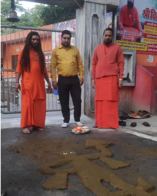 बिलकेश्वर महादेव मंदिर में धूमधाम से मनाया गया, अन्नकूट-महोत्सव