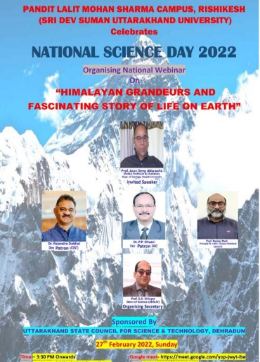 राष्ट्रीय विज्ञान दिवस की पूर्व संध्या पर वेबीनार का आयोजन