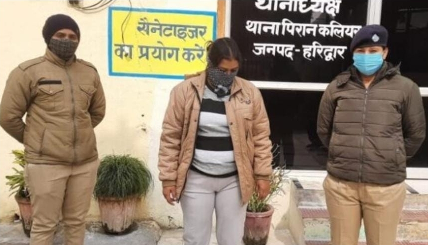 हरिद्वार: फर्जी महिला दरोगा बन कर रही थी वसूली, असली पुलिस ने किया गिरफ्तार