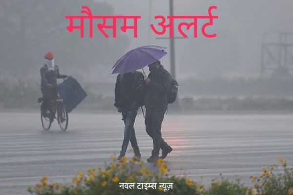 Mausam