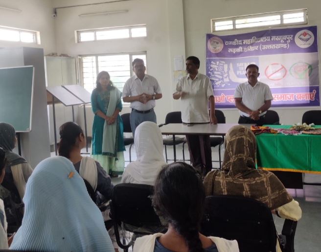 रा० महाविद्यालय मरगूबपुर में हुआ “सिंगल यूज़ प्लास्टिक बैन” विषय पर एक संगोष्ठी का आयोजन