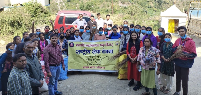 महाविद्यालय थत्युर में स्वच्छ भारत मिशन अभियान के तहत हुआ शिविर का आयोजन