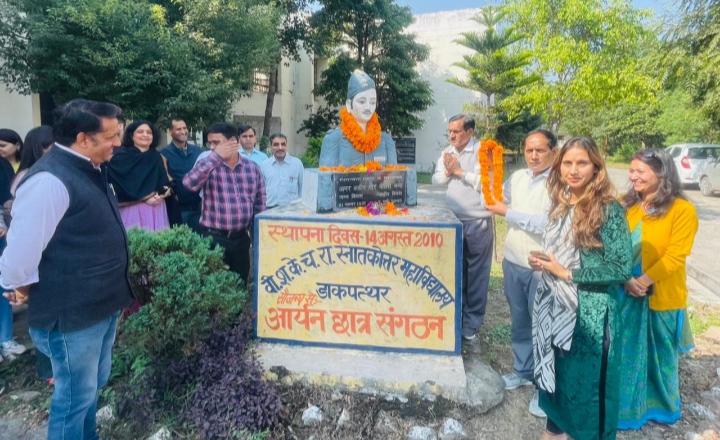 डाकपत्थर महाविद्यालय में अमर शहीद केसरी चंद जी को जन्मोत्सव पर दी श्रद्धांजलि