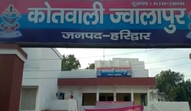 हरिद्वार:ज्वालापुर के कारोबारी के लाखों रुपए लेकर कर्मचारी फरार , मुकद्मा दर्ज