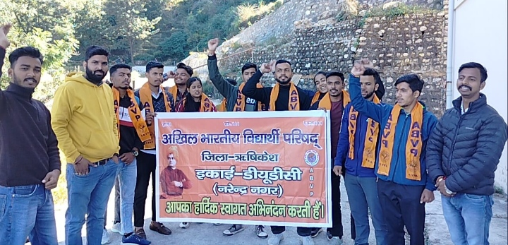 भारतीय विद्यार्थी परिषद् ने किया महाविद्यालय नरेंद्रनगर में कॉलेज कार्यकारिणी का गठन