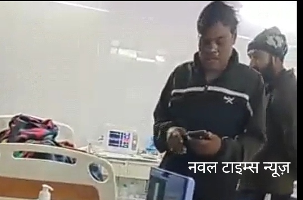 उत्तराखंड: नशे में टुन्न डॉक्टर ने अस्पताल में जमकर किया हंगामा