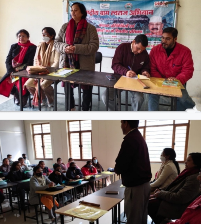 महाविद्यालय मालदेवता में राष्ट्रीय ग्राम स्वराज अभियान के अंतर्गत हुआ दो दिवसीय प्रशिक्षण कार्यक्रम का आयोजन