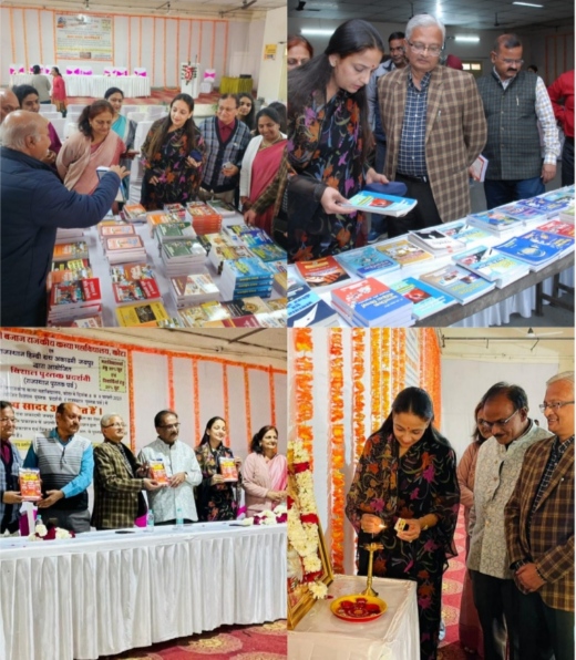 राजस्थान पुस्तक पर्व: दो दिवसीय विशाल पुस्तक प्रदर्शनी का आयोजन