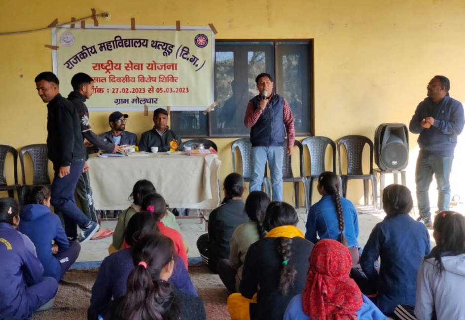 महाविद्यालय थत्युर की एनएसएस इकाई के सात दिवसीय विशेष शिविर का शुभारंभ