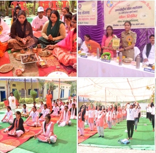 ओंकारानन्द सरस्वती महाविद्यालय में तीन दिवसीय योग शिविर कार्यक्रम का समापन