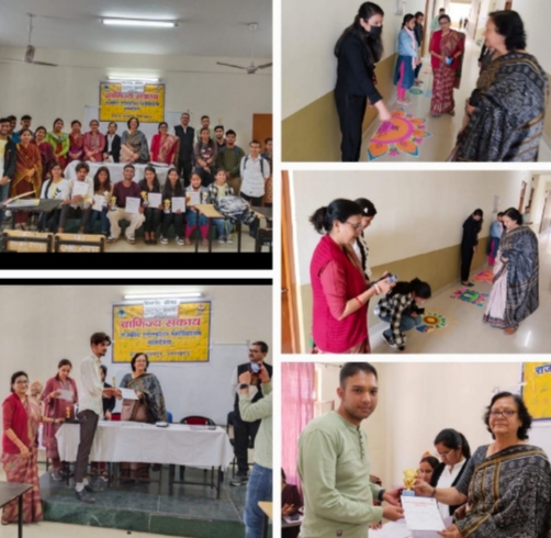 रायपुर महाविद्यालय के वाणिज्य विभाग ने किया पुरस्कार वितरण समारोह