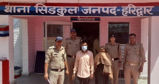 हरिद्वार: पत्नी ने प्रेमी संग मिलकर पति की करदी थी हत्या, पुलिस ने किया खुलासा