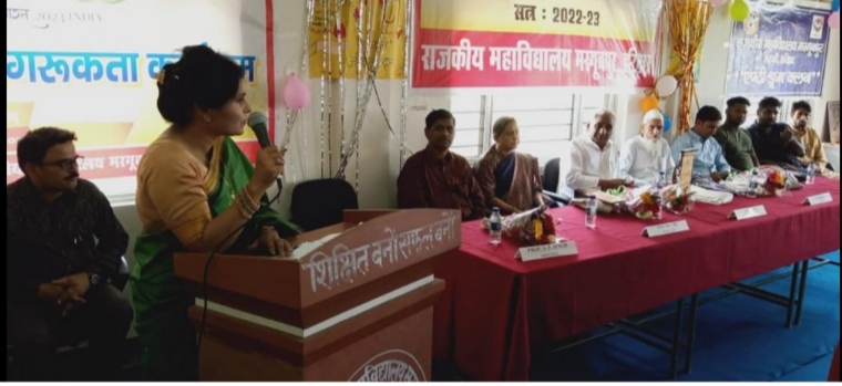 राजकीय महाविद्यालय मरगूबपुर में धूमधाम से मनाया गया वार्षिकोत्सव