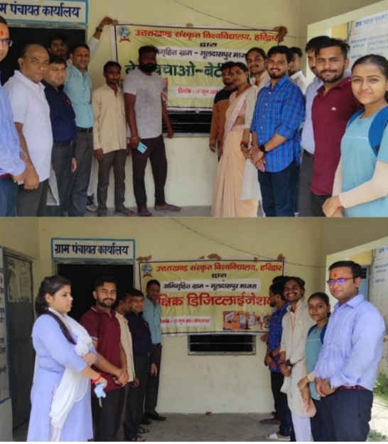 हरिद्वार: संस्कृत विश्वविद्यालय ने गोद लिए गांवों में चलाया जागरूकता अभियान