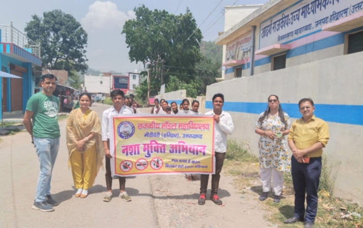 हरिद्वार: महाविद्यालय मीठी बेरी  में “नशा मुक्त उत्तराखंड अभियान ” के अंतर्गत हुआ रैली का आयोजन