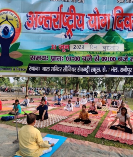 हरिद्वार: बाल मंदिर स्कूल भेल में उत्साहपूर्वक मनाया गया अंतर्राष्ट्रीय योग दिवस