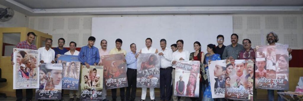 मुख्यमंत्री पुष्कर सिंह धामी ने दिल्ली में किया, फिल्म पहाड़ी रत्न श्रीदेव सुमन का प्रोमो तथा पोस्टर का विमोचन