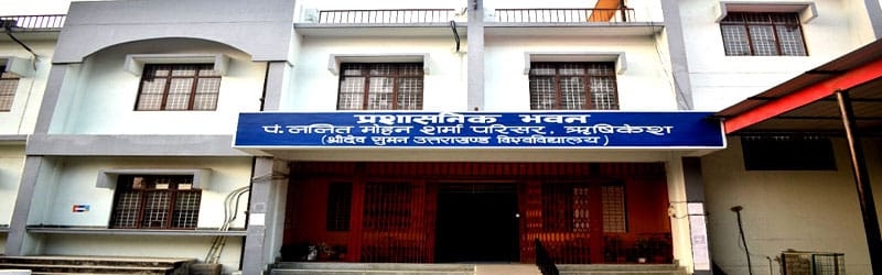 पंडित ललित मोहन शर्मा परिसर ऋषिकेश में प्रथम सेमेस्टर में प्रवेश वरीयता सूची जारी