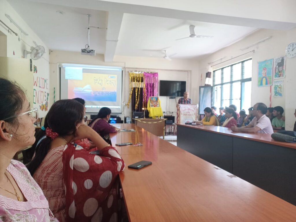 महाविद्यालय थत्युड में हिंदी दिवस के उपलक्ष्य पर कार्यक्रम का आयोजन