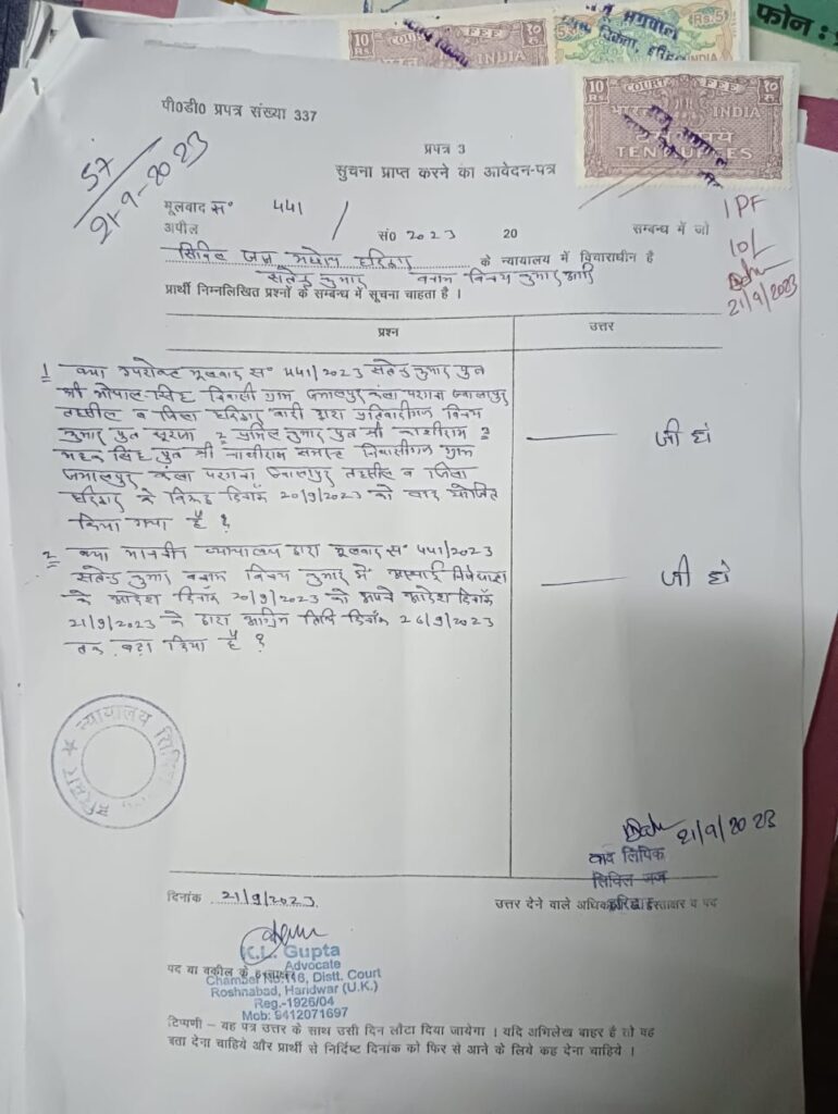 प्रॉपर्टी डीलर व दबंग व्यक्तियों को लगा झटका: न्यायालय की अनुमति के बिना नहीं हो सकता अवैध निर्माण