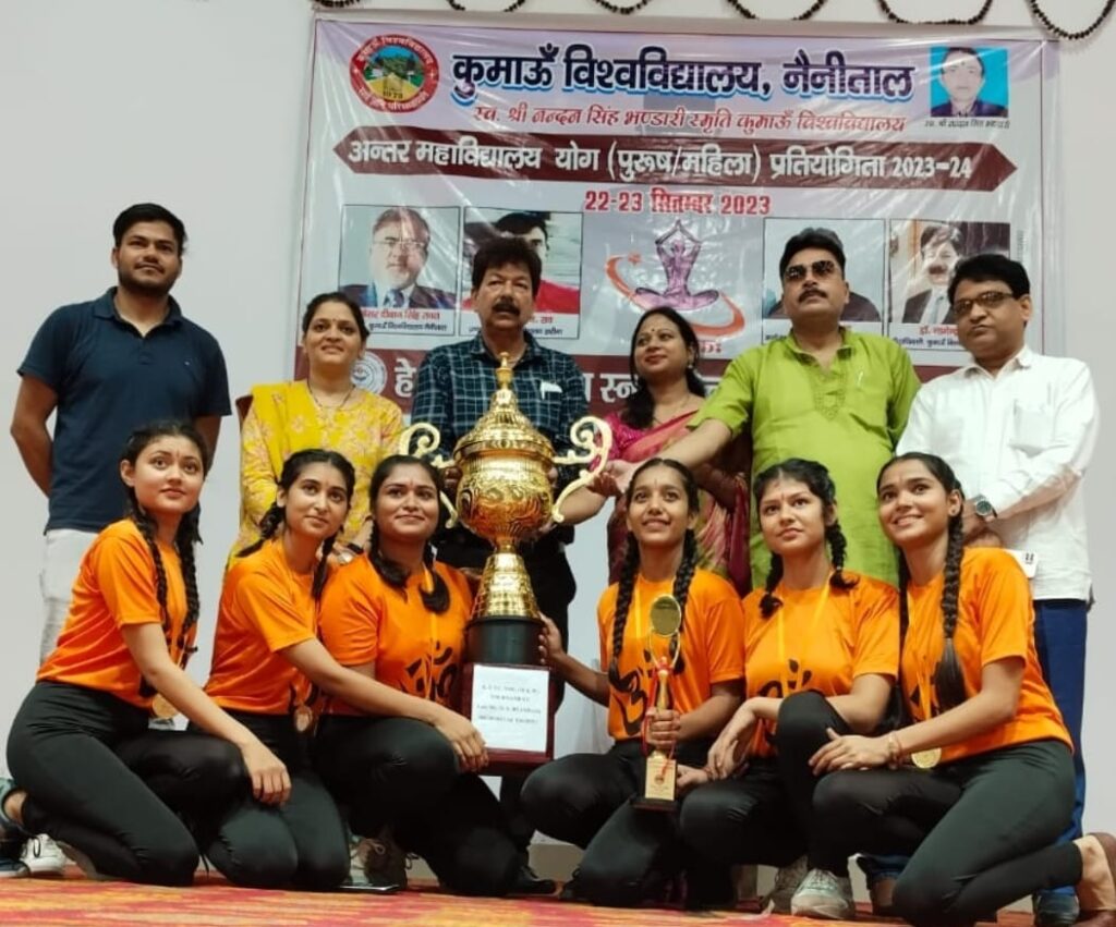 स्नातकोत्तर महिला वाणिज्य महाविद्यालय हल्द्वानी की छात्राओं को मिला, अंतर महाविद्यालय योग प्रतियोगिता में प्रथम स्थान
