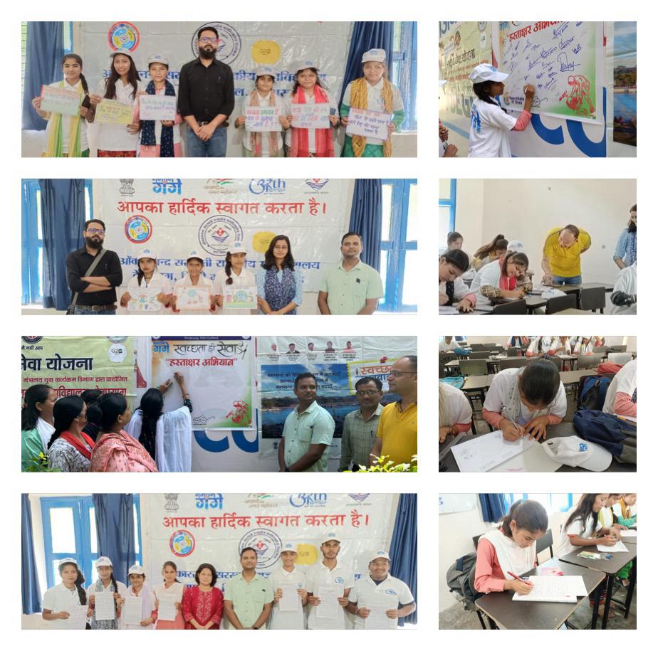 महाविद्यालय देवप्रयाग में स्वच्छता ही सेवा कार्यक्रम के तहत हुआ हस्ताक्षर अभियान का आयोजन