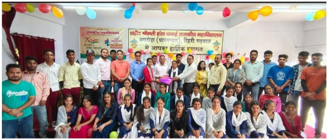 राजकीय महाविद्यालय अगरोड़ा: धूमधाम से मनाया गया राष्ट्रीय शिक्षक दिवस