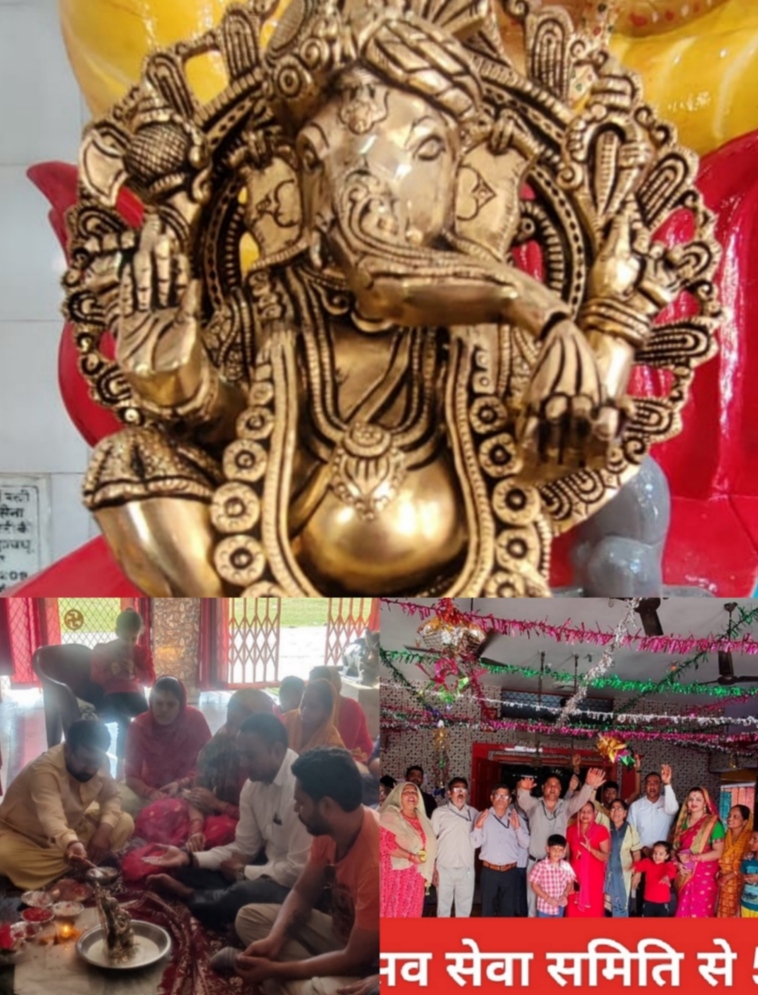 हरिद्वार: भेल शिव मंदिर सेक्टर-5 गणेश उत्सव में अष्ट–धातु के गजानन को किया गया विराजमान
