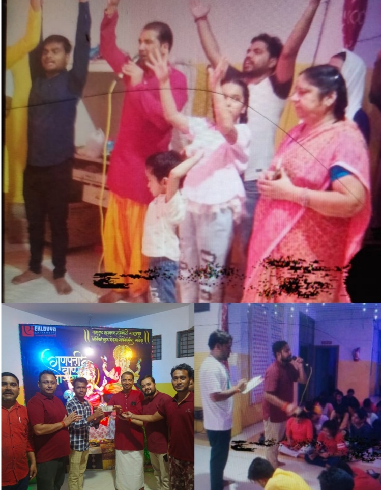 एकलव्य विश्वविद्यालय में धूमधाम से मनाया जा रहा गणेश उत्सव