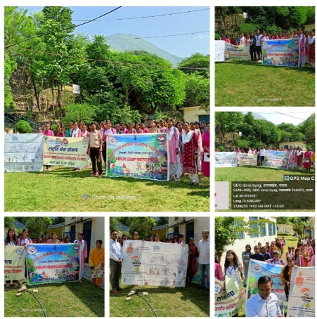 ओंकारानंद सरस्वती राजकीय महाविद्यालय देवप्रयाग में स्वच्छता पखवाड़ा के अन्तर्गत हुआ जन- जागरूकता रैली का आयोजन