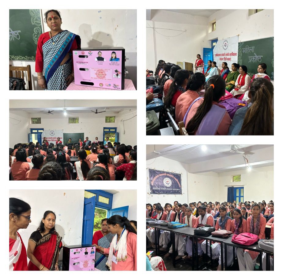 ओमकारानंद सरस्वती रा० महाविद्यालय देवप्रयाग में छात्राओं के लिए हुआ कार्यक्रम का आयोजन