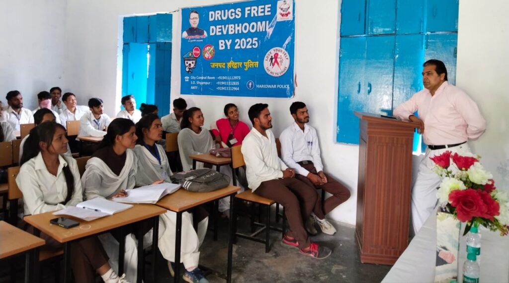 मॉडल महाविद्यालय मीठी बेरी हरिद्वार में, नशे के विरुद्ध छात्र छात्रों को किया गया जागरूक