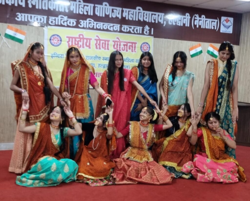 महिला महाविद्यालय हल्द्वानी में धूमधाम से मनाया राज्य स्थापना दिवस, परंपरागत पकवानों की खुशबू एवं लोक संस्कृति की दिखी झलक