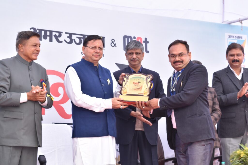 मुख्यमंत्री धामी ने डॉ. आशीष कुमार उपाध्याय को किया देवभूमि शिक्षा उत्कृष्टता पुरस्कार–2023 से सम्मानित
