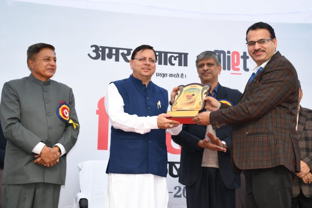 मुख्यमंत्री श्री पुष्कर सिंह धामी ने प्रोफेसर गोविंद पाठक को दिया देवभूमि शिक्षा उत्कृष्टता पुरस्कार 2023