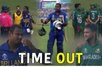 क्रिकेट इतिहास में पहली बार: बांग्लादेश-श्रीलंका मैच में बगैर पिच पर आये ही दिया आउट