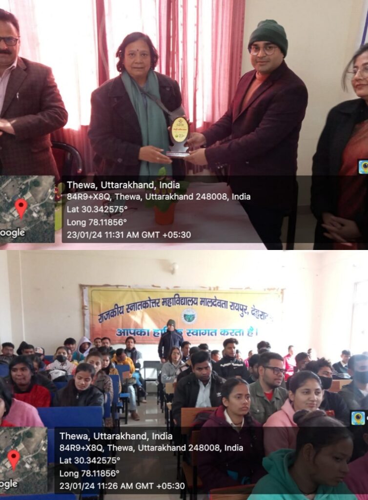 राजकीय स्नातकोत्तर महाविद्यालय मालदेवता रायपुर देहरादून मे दो दिवसीय बूट कैंप आरंभ