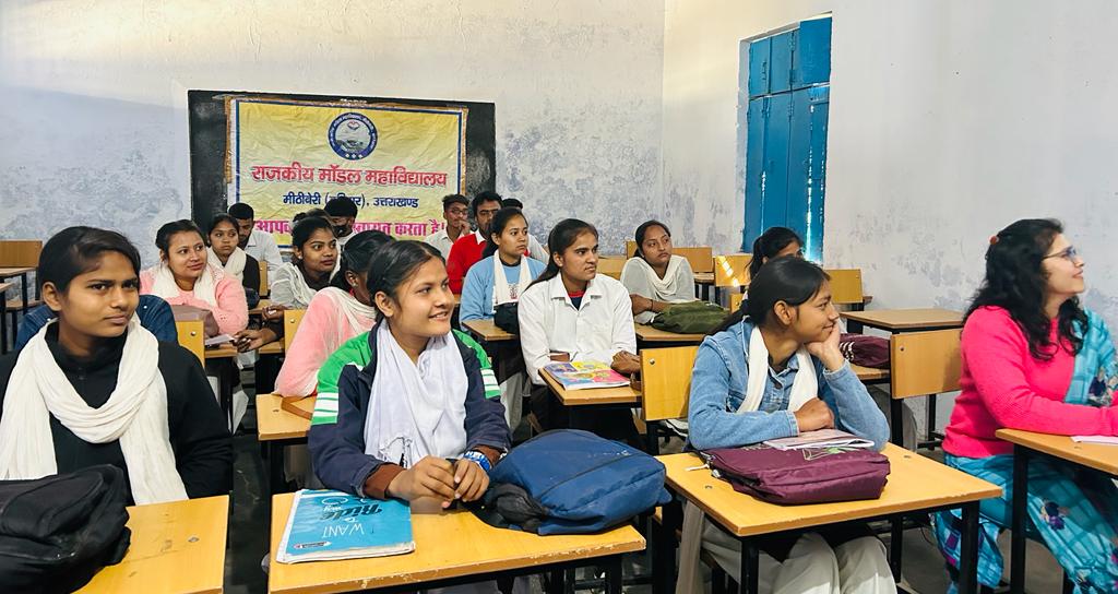 राजकीय मॉडल महाविद्यालय मीठीबेरी के छात्र छात्राएँ, ऑनलाइन माध्यम से कार्यक्रम के अंतर्गत मुख्यमंत्री के साथ संवाद में हुए शामिल