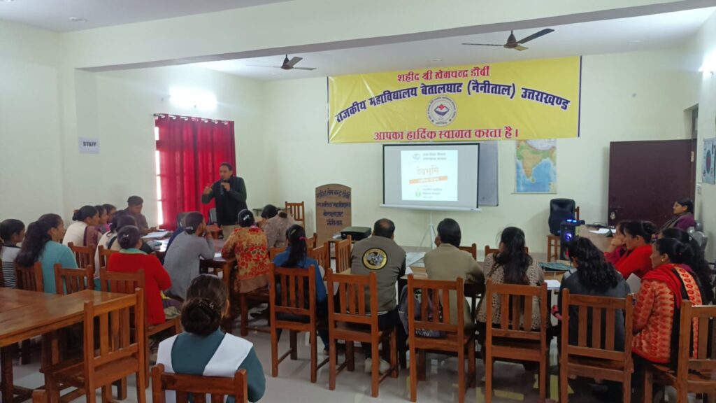 महाविद्यालय बेतालघाट में कार्यशाला के छठे दिवस में डॉ.भुवन मठपाल ने बौद्धिक सत्र में दिया व्याख्यान