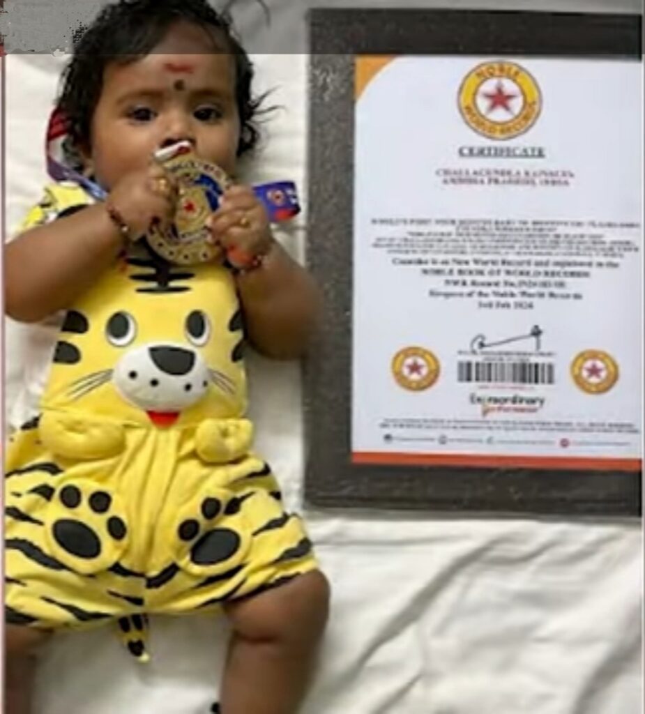 आंध्र प्रदेश की चार महीने की बच्ची ने बनाया विश्व रिकॉर्ड, जानिए…