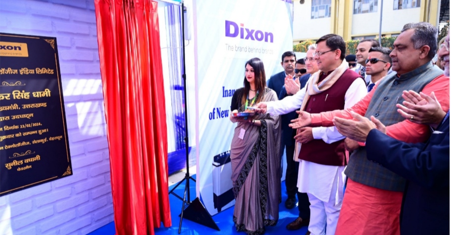 मुख्यमंत्री श्री पुष्कर सिंह धामी ने सेलाकुई में डिक्सन टेक्नोलॉजीज प्राइवेट लिमिटेड के नवीन प्लांट का किया शुभारंभ