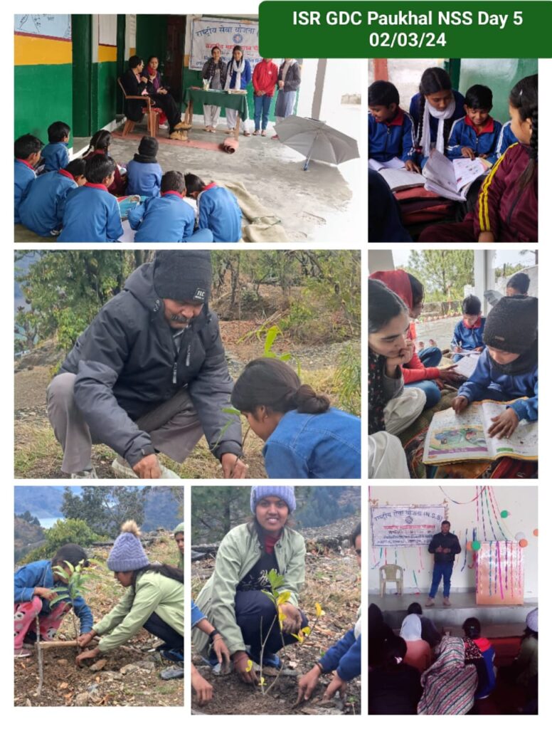 महाविद्यालय पौखाल के एनएसएस शिविर के पांचवे दिन विभिन्न कार्यक्रमों का हुआ आयोजन