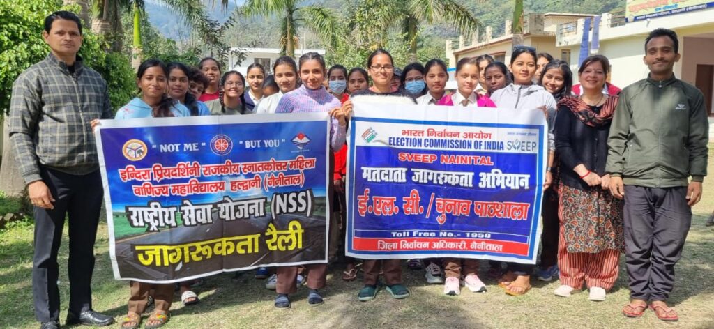 महिला वाणिज्य महाविद्यालय हल्द्वानी की एनएसएस इकाई ने शिविर के दौरान गांव में निकाली मतदाता जागरूकता रैली