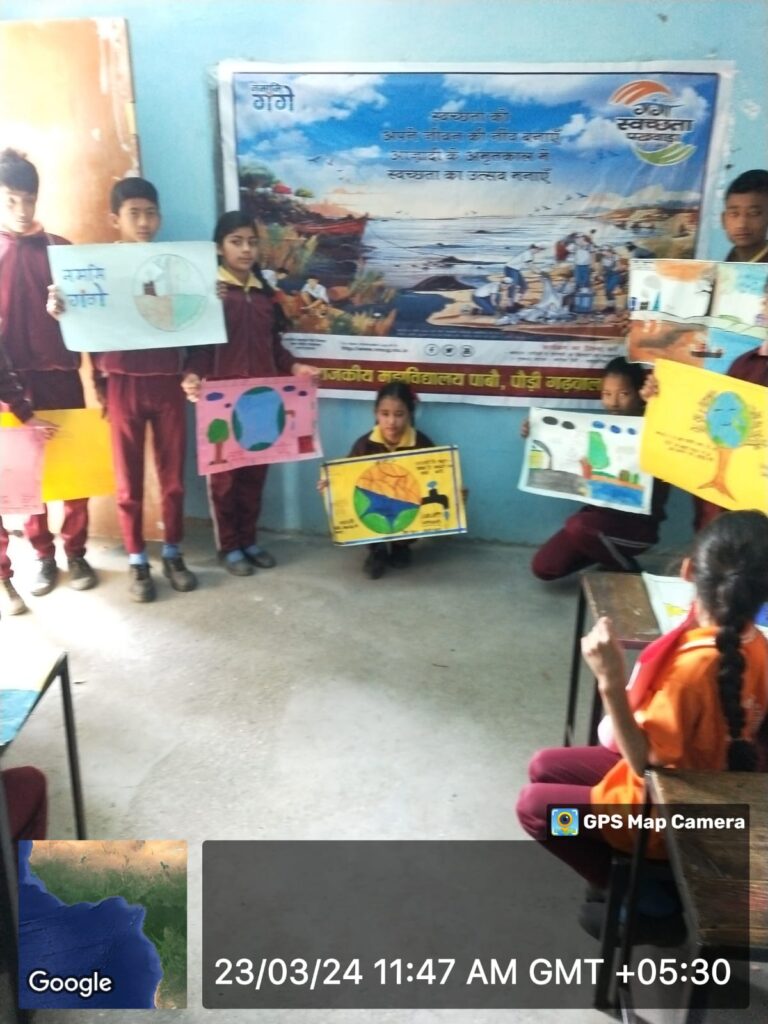 महाविद्यालय पाबौ के सहयोग से भागवत मांटेसरी जू0 हा0 स्कूल में पेंटिंग्स प्रतियोगिता का आयोजन