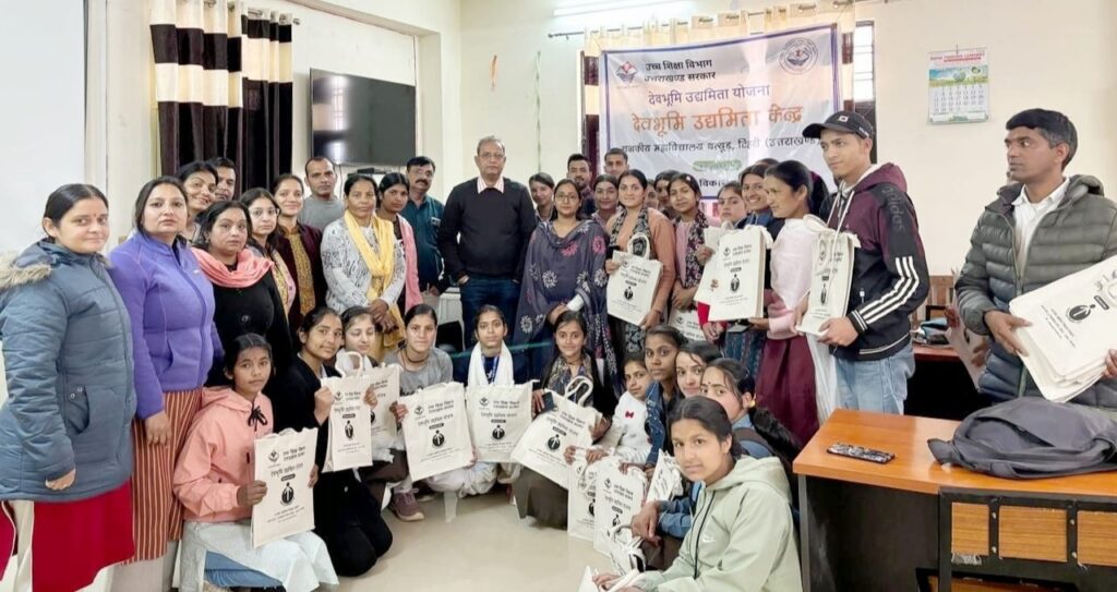 महाविद्यालय थत्यूड़ में उद्यमिता विकास योजना के तीसरे दिन छात्र-छात्राओं को रोजगार शुरू करने के लिए किया प्रेरित