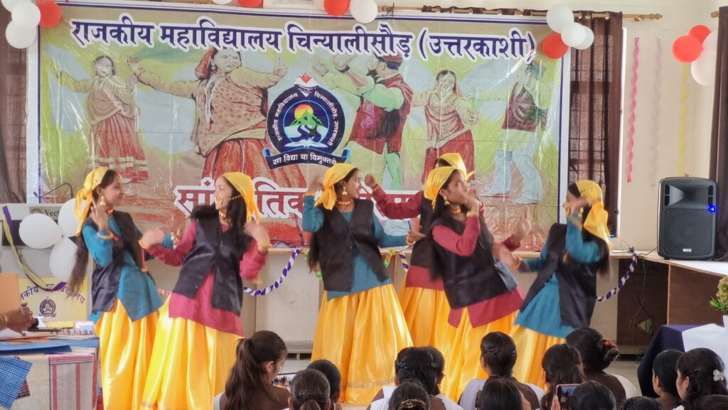 महाविद्यालय चिन्यालीसौड़ में सांस्कृतिक महोत्सव के अंतर्गत हुई रंगारंग प्रस्तुतियां