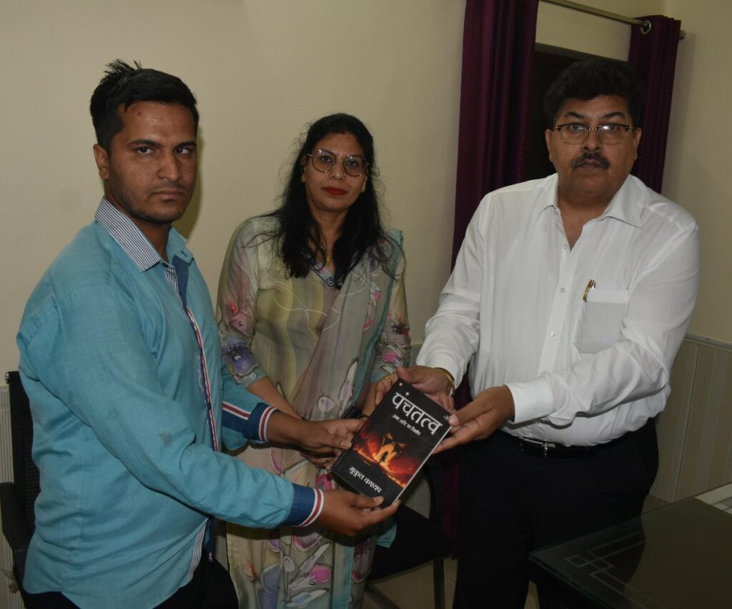 छात्र मुकुल कश्यप ने “पंचतत्व” उपन्यास की रचना कर किया धनौरी पी.जी. कॉलेज का नाम रोशन