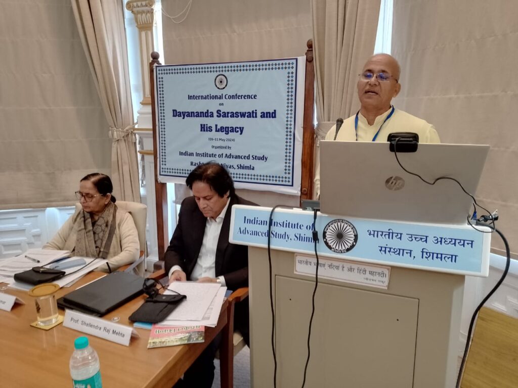 महाविद्यालय बेतालघाट नैनीताल के प्राचार्य प्रो. विनय कुमार ने तीन दिवसीय अंतर्राष्ट्रीय शोध-सम्मेलन में दिया व्यख्यान
