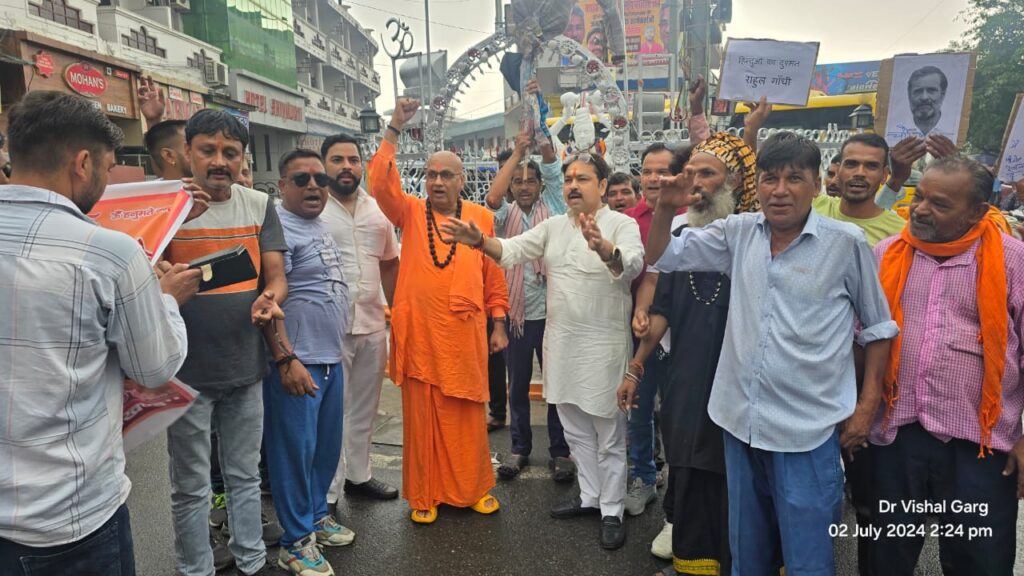 हरिद्वार: हिंदू रक्षा सेना ने फूंका राहुल गांधी का पुतला, संसद में दिए बयान का किया विरोध