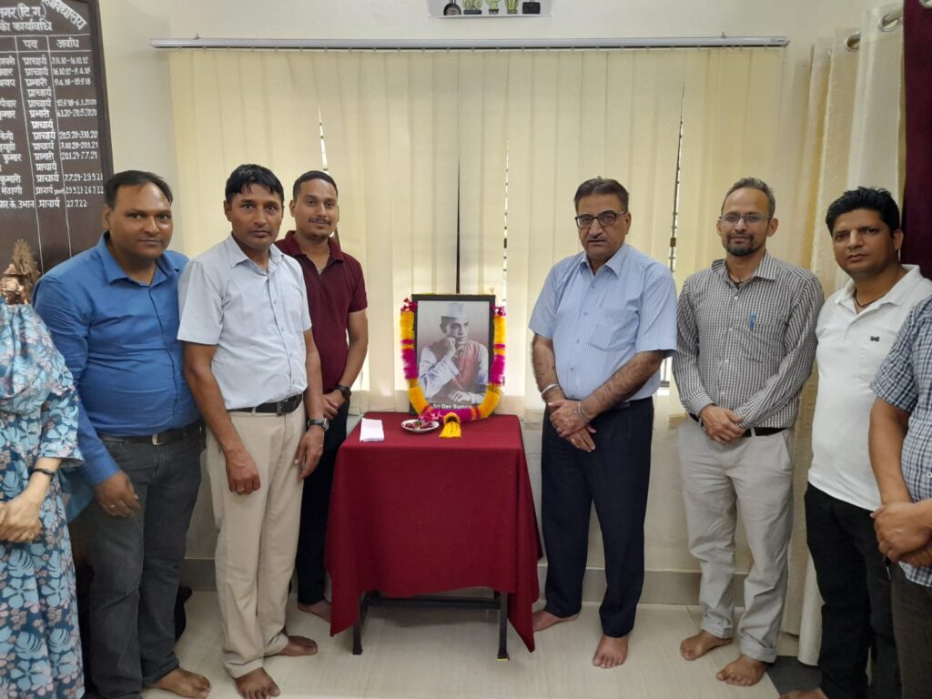 अमर शहीद श्रीदेव सुमन की शहादत दिवस पर महाविद्यालय नरेन्द्रनगर मे श्रद्धांजलि सभा का आयोजन